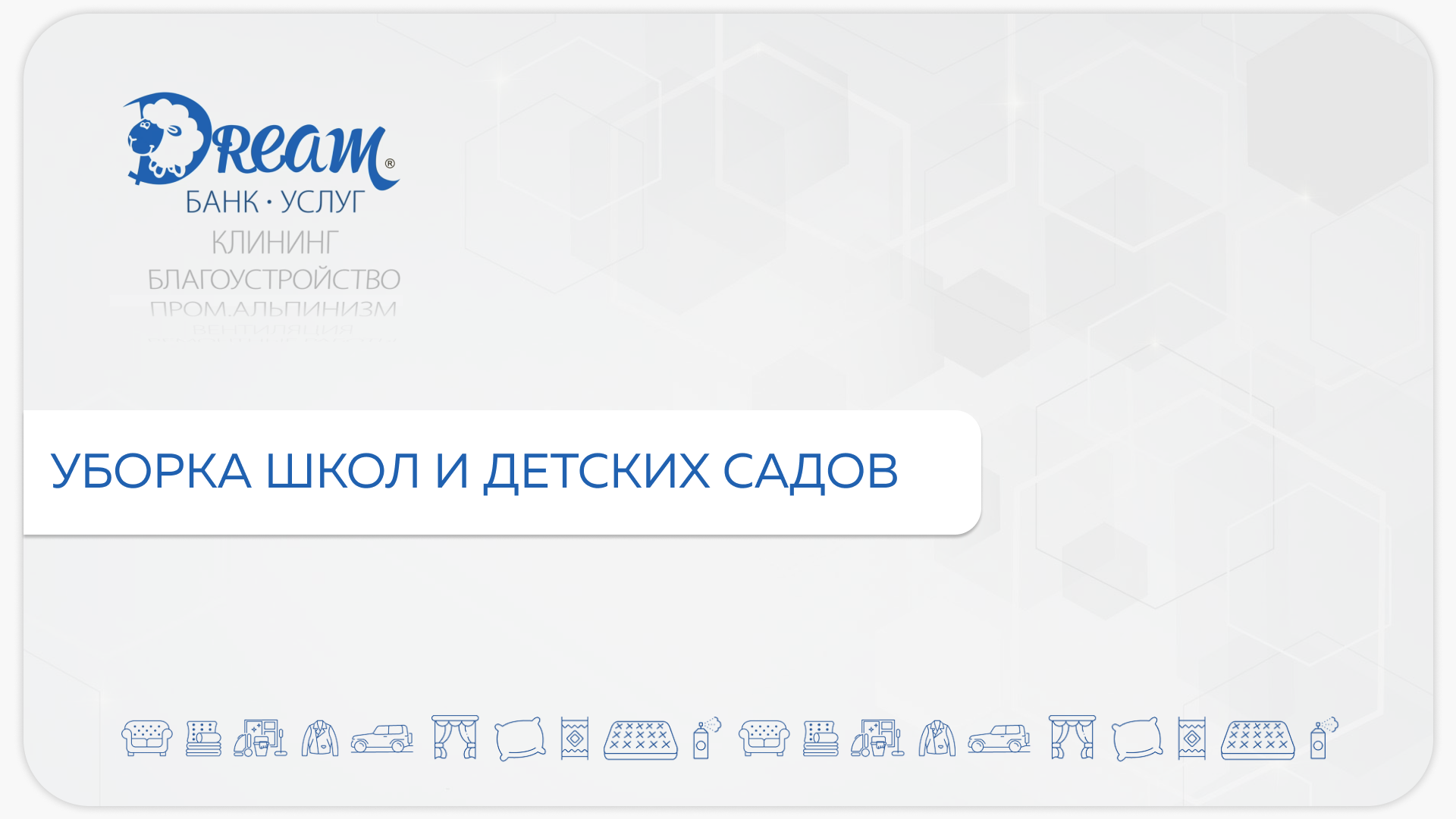 about